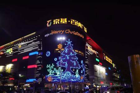 邯郸星魔方最新动态更新