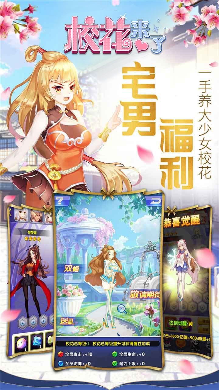 女神贴身高手陈扬最新,女神贴身高手陈扬最新🔥校园风云再起!