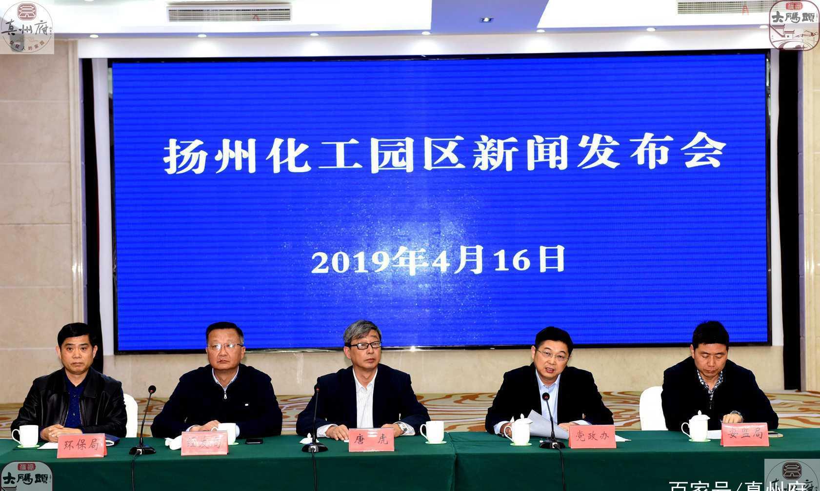 仪征扬农化工最新招聘，科技革新驱动，引领未来生活体验新篇章