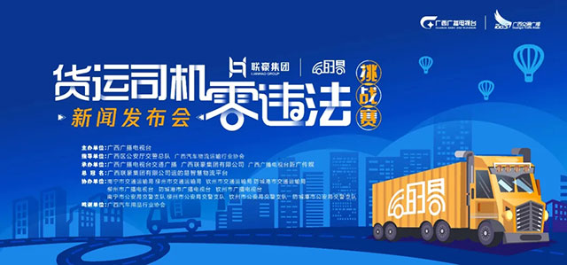 丽江驾驶员最新招聘信息发布,寻找精英驾驶人才!