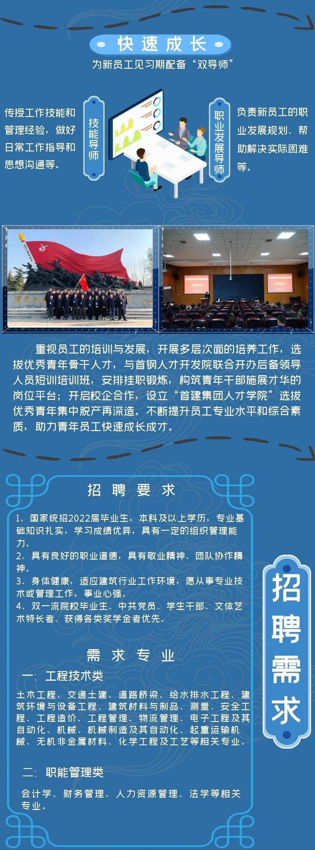 禾辉云文化科技 第435页