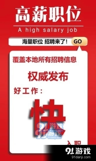 禾辉云文化科技 第434页