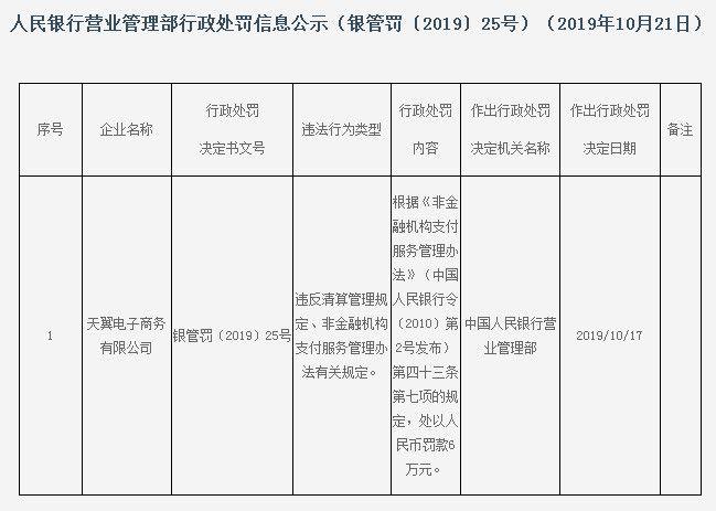 远离色情内容，维护健康网络环境，合法合规的互联网使用指南