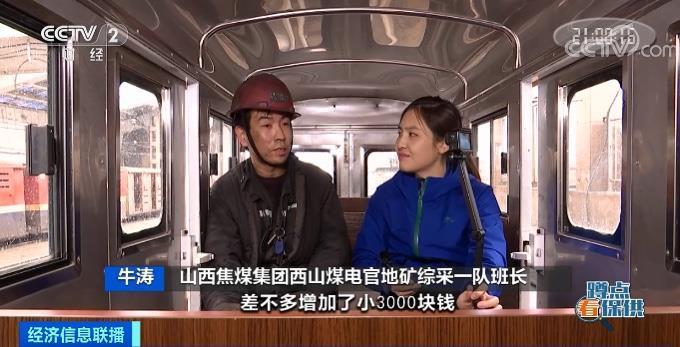 西山煤电工资最新消息,自然美景之旅唤醒内心平静的探索