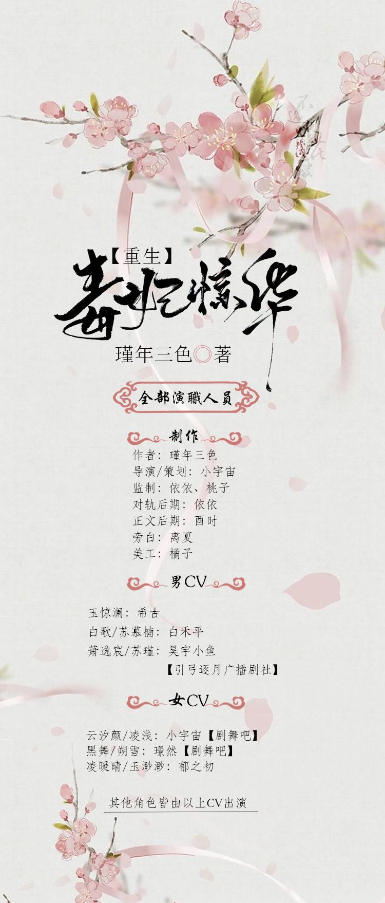 一站式落户 第428页
