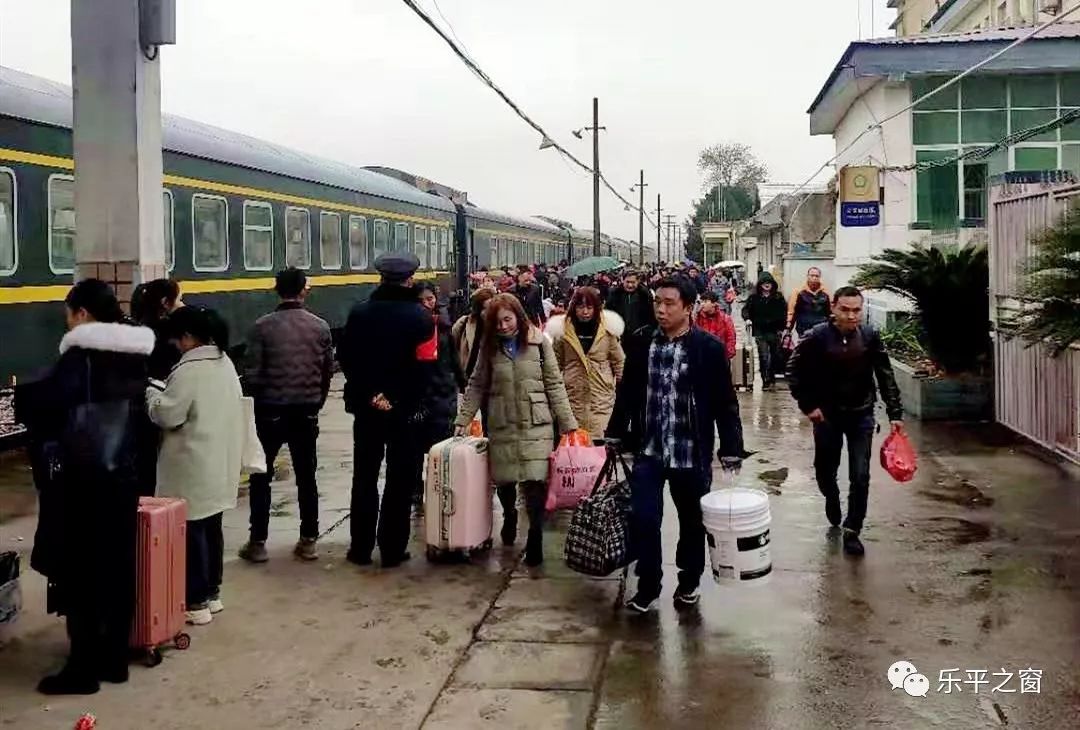 乐平市火车最新时刻表，启程的钟声与自信成长的交响