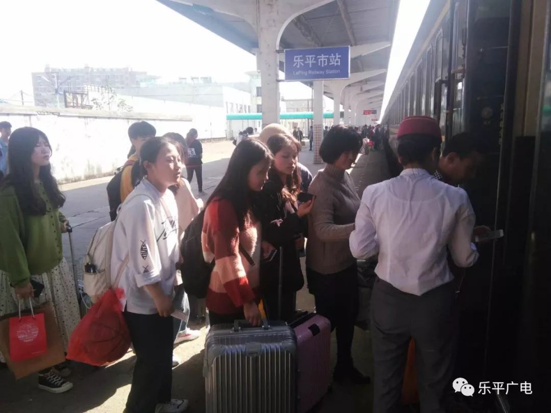 乐平市火车最新时刻表,启程的钟声与自信成长的交响