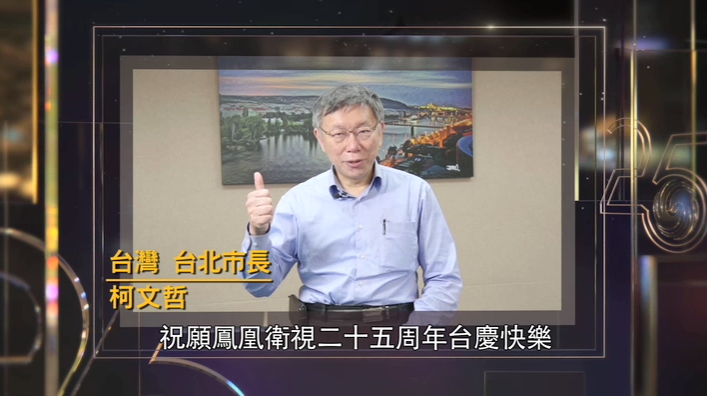 凤凰卫视石评大财经最新动态及其背景与影响力探讨