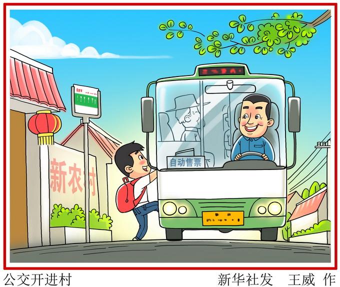 北京公交线路调整最新动态