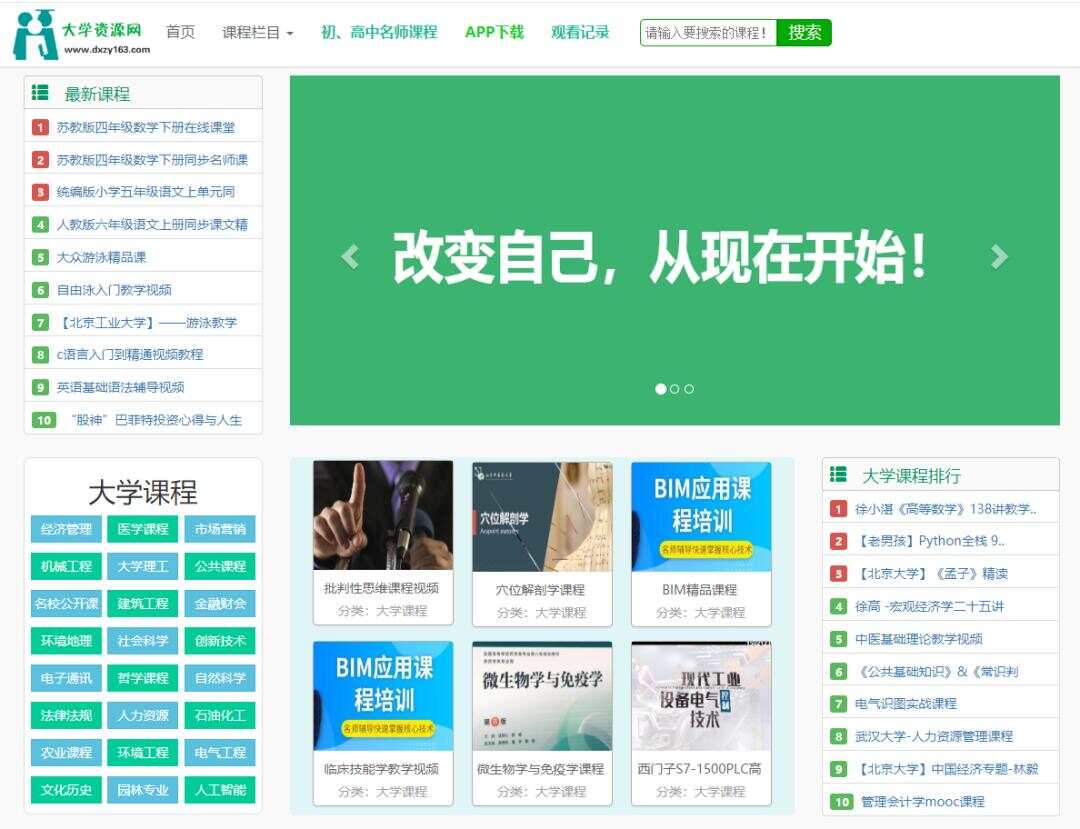 学习进步与自信成就感的源泉