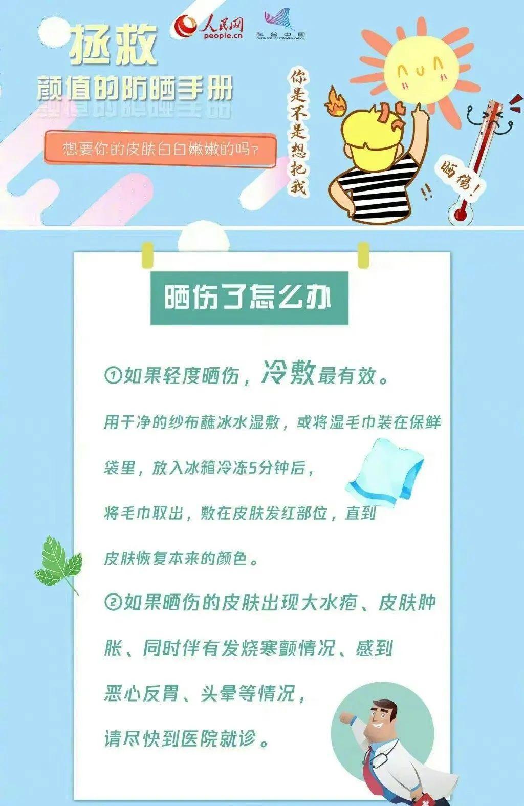 深圳玛娃台风最新消息，夏日故事中的温情与关注