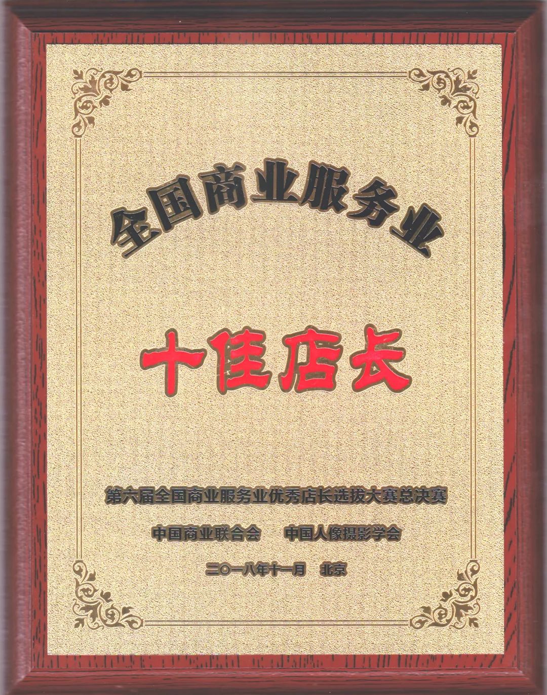 国盈金服最新动态揭秘,小巷里的金融宝藏与特色小店探寻