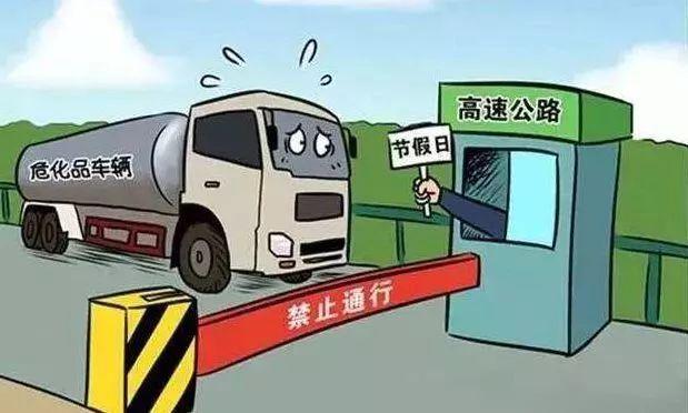 定州限号查询最新动态，科技智能助力出行管理