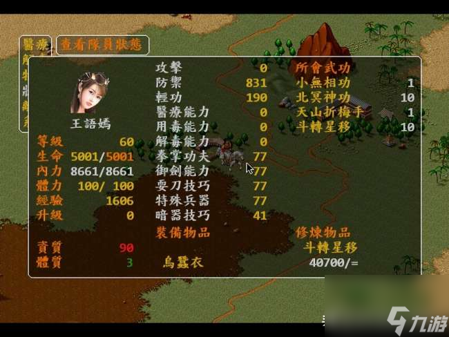 唐悦霍晟之最新章节获取攻略，初学者与进阶用户的阅读指南
