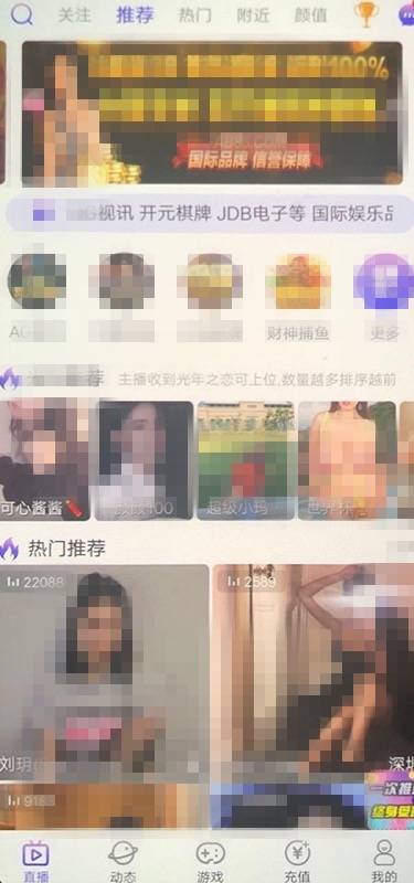 关于久久资源站的最新资讯（避免讨论涉黄内容）