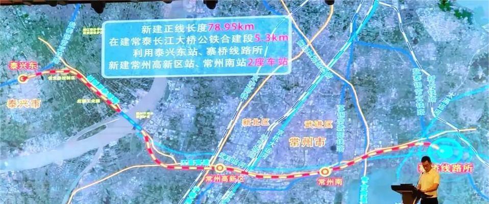 南瑞城际铁路最新动态,线路进展及其对未来发展的影响分析