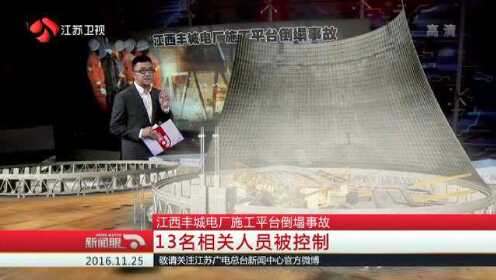 江西丰城事件最新进展,科技引领智能产品重塑生活