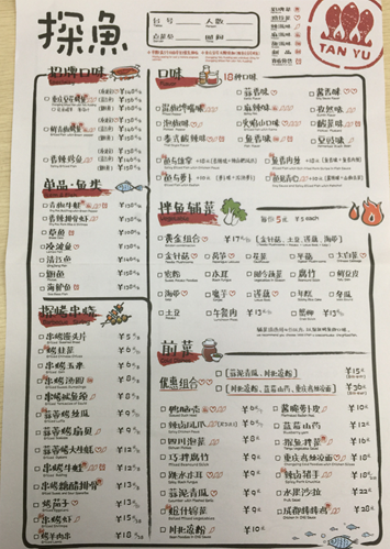 老娘舅菜单价格表全面解读,最新价格一览