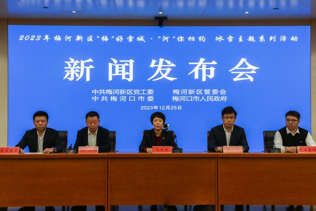 梅河口新闻网最新动态