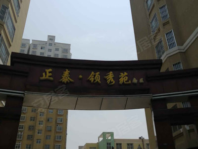 茌平二手房最新出售信息汇总