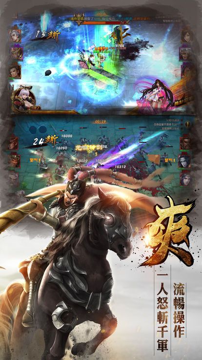 三国之巅峰召唤