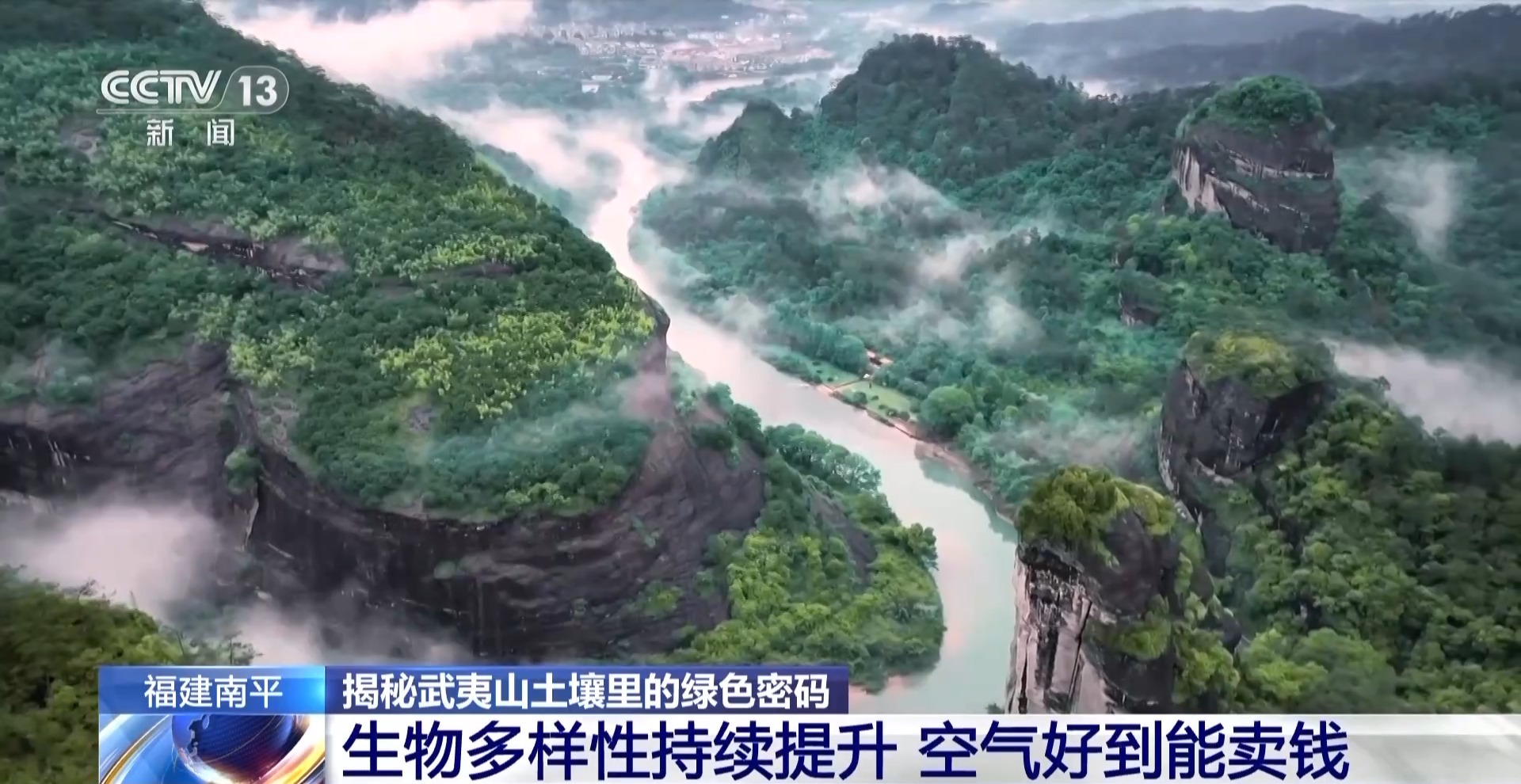 新洲区凤凰镇探索自然美景之旅，追寻内心的平静最新消息