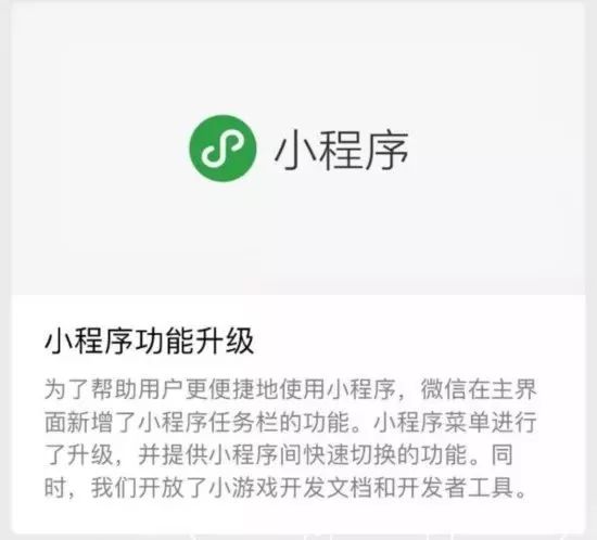 微信最新版本免费下载，时代变迁中的微信发展与地位