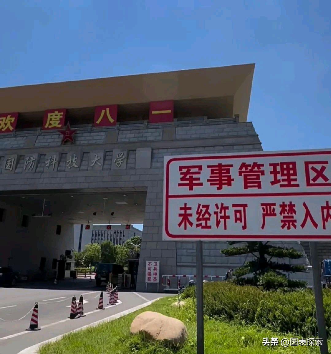 军改最新动态