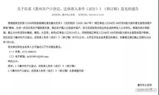 投亲靠友户口最新政策,投亲靠友户口最新政策，变化带来自信与成就，启程新的励志之旅