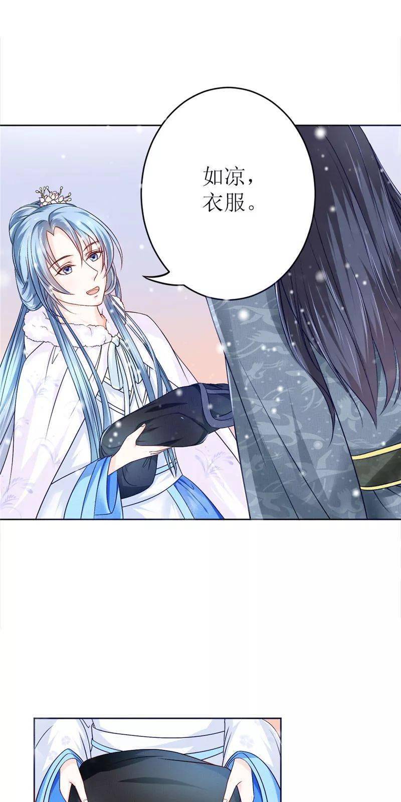 千秋我为凰最新更新,科技重塑生活,未来之光体验