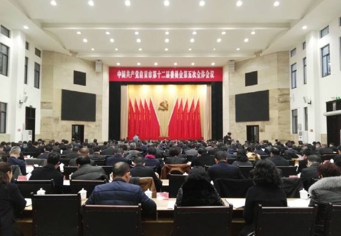 富顺撤县设市最新动态,自然美景探索之旅,寻求内心平和与宁静