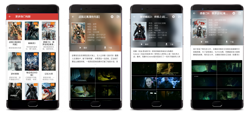 上海禾辉信息 第416页