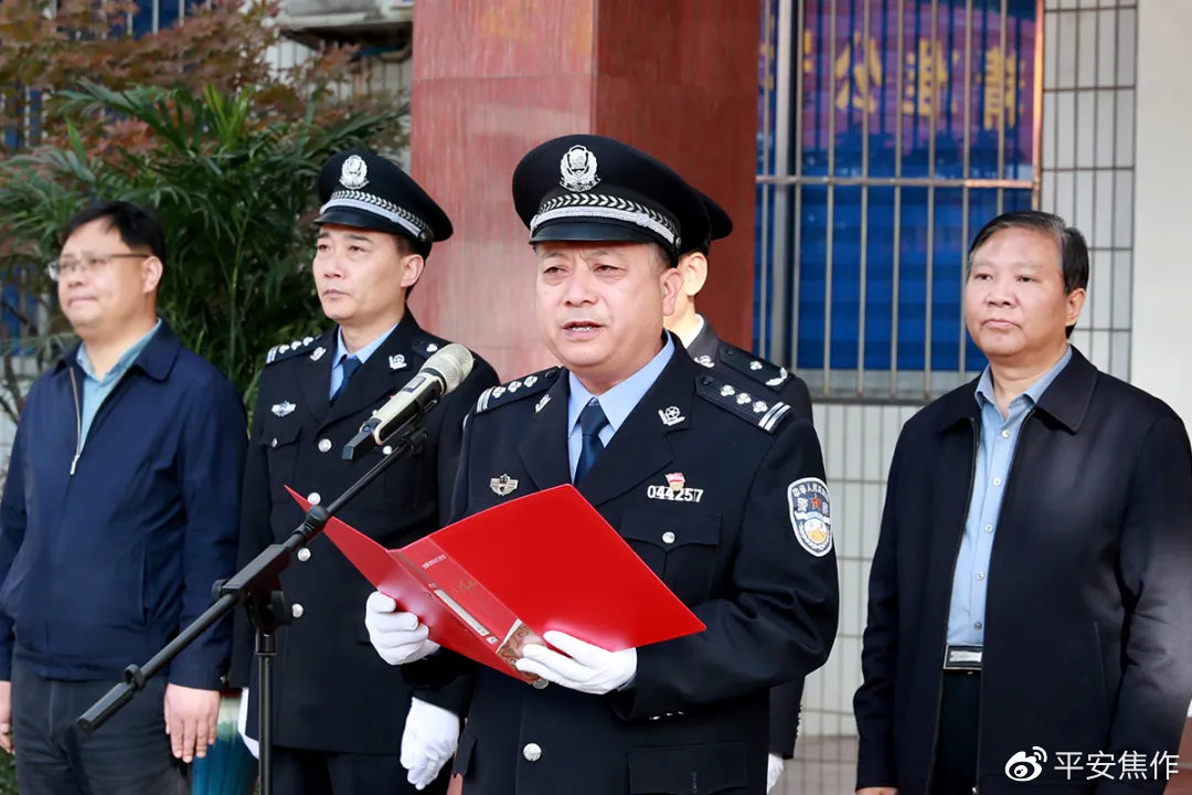 焦作市公安局最新任命揭晓，多方观点深度解读与分析