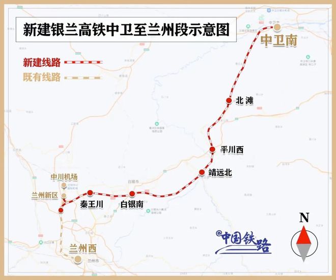 中卫至兰州高铁最新动态，进展与影响分析