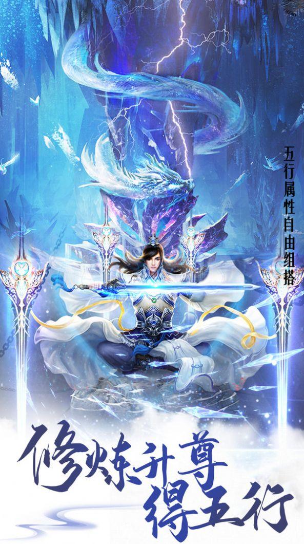 万剑道尊