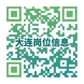 瓦房店市最新招聘信息全面概览