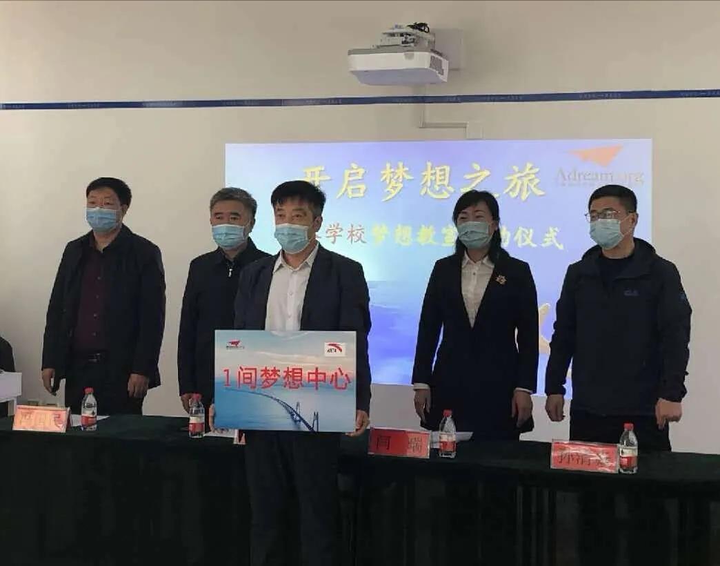 职业未来探索）