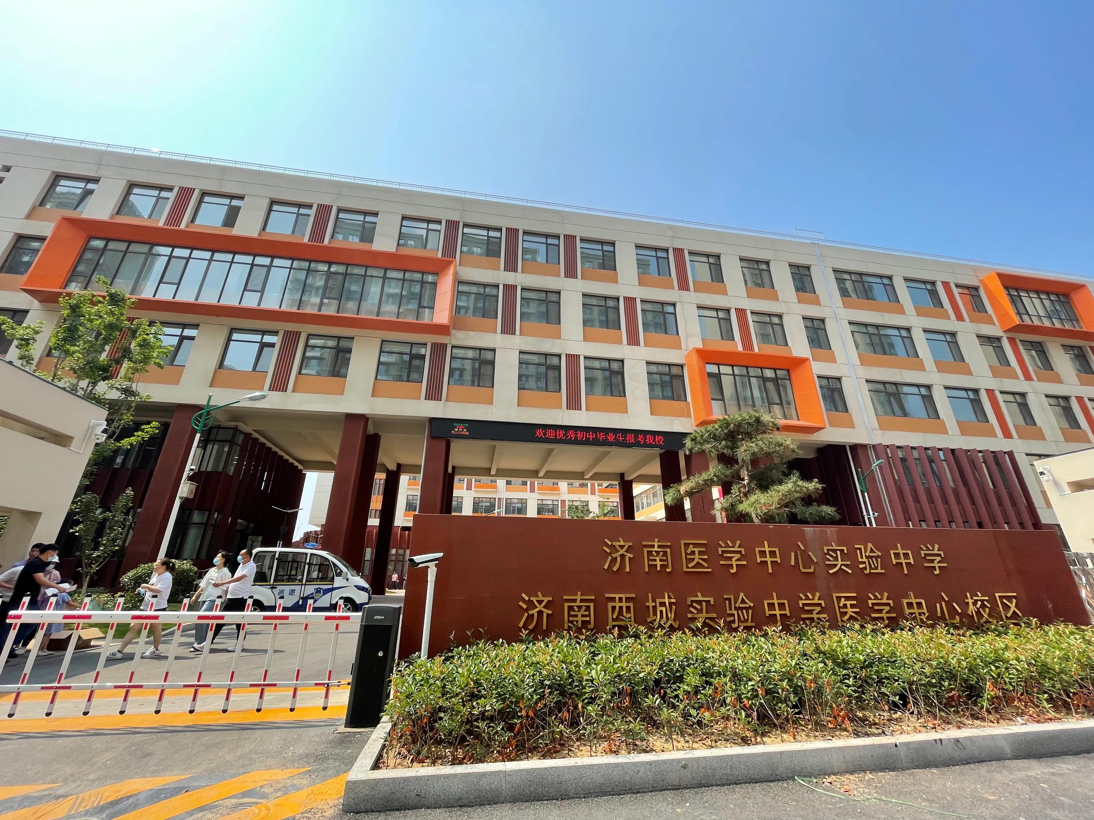 济南国际医学中心最新动态更新，最新消息一览