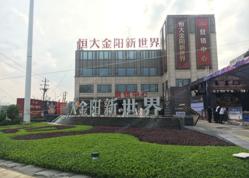 贵阳恒大金阳新世界最新房价解析及趋势展望🏠✨