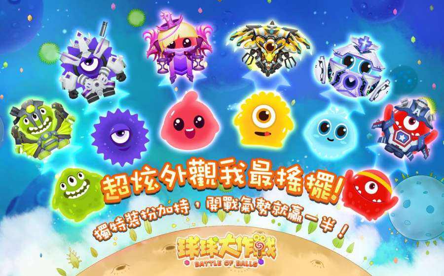 球球大作战官方最新版下载,小巷中的独特游戏乐园探索