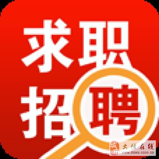 宜春人才网最新招聘信息，求职路上的理想选择