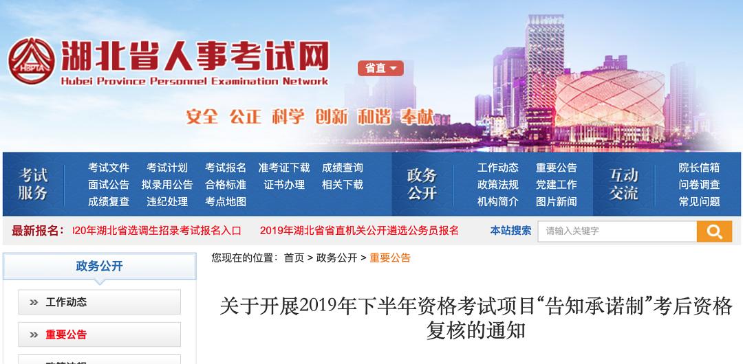 湖北省公安县最新招聘信息,学习变化,拥抱未来,共同成长的新机遇