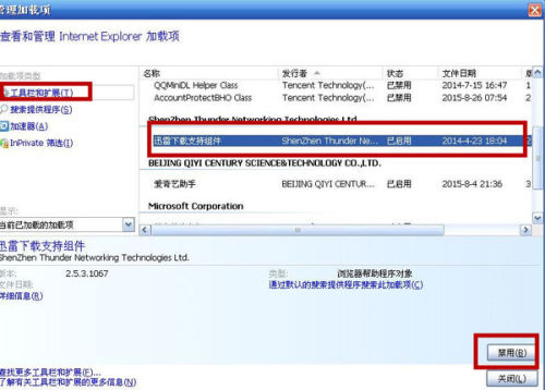 IE浏览器最新版本下载指南，下载与安装步骤详解