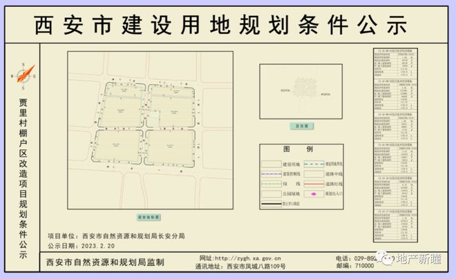 一站式落户 第413页