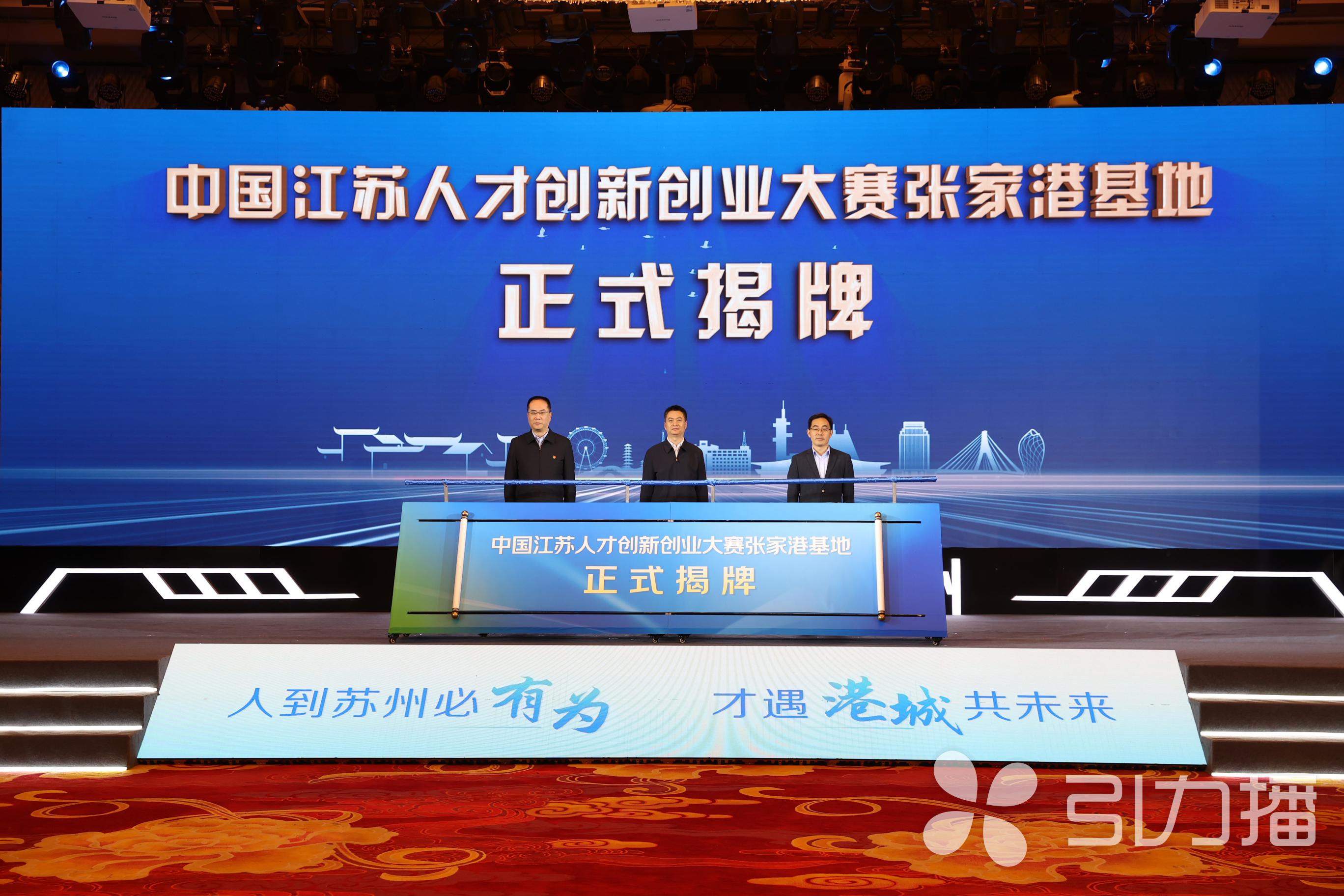 张家港市人才网最新招聘信息及步骤指南