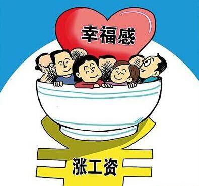 辽宁省中人退休金的最新动态,变化带来的自信与成就感