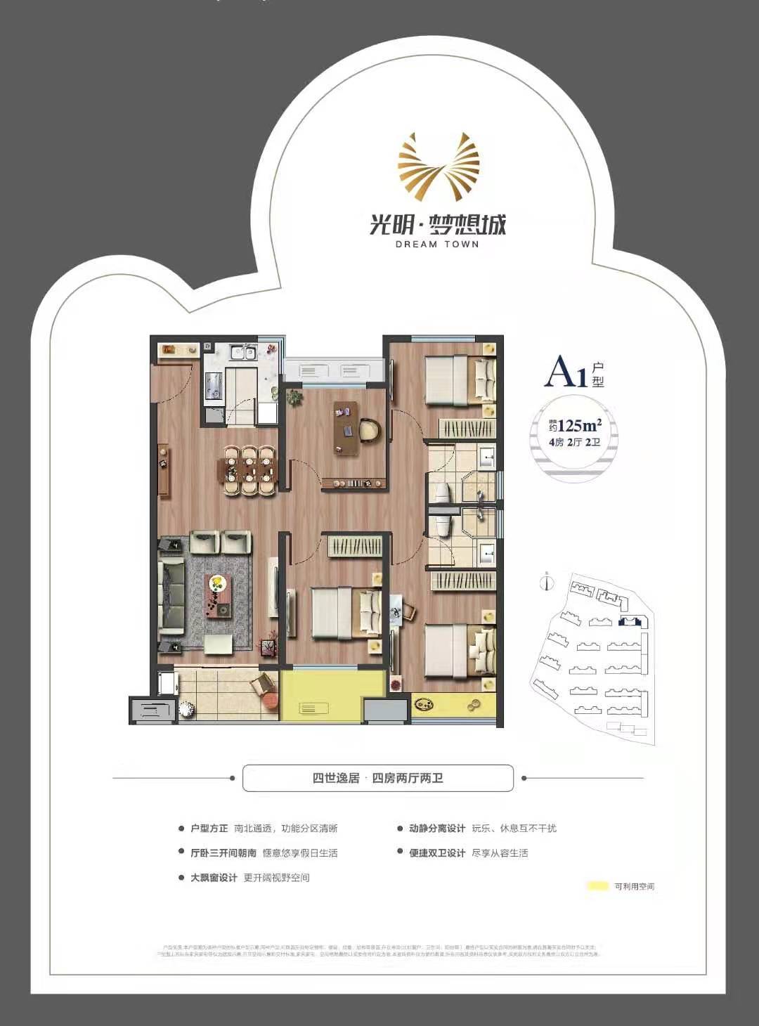 高唐二手房最新出售信息汇总