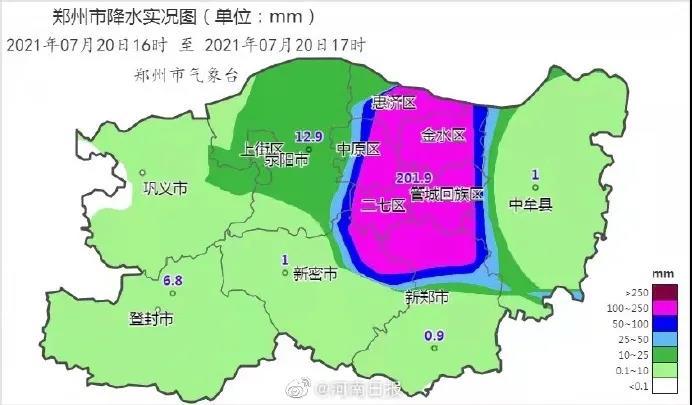 平顶山暴雨最新消息，暴雨中的温馨日常故事