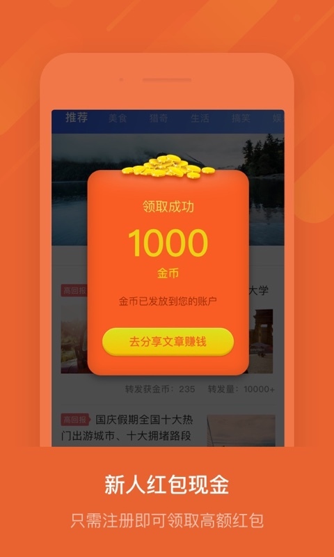 财神到app最新版本下载指南，步骤详解与阅读不适解决方案
