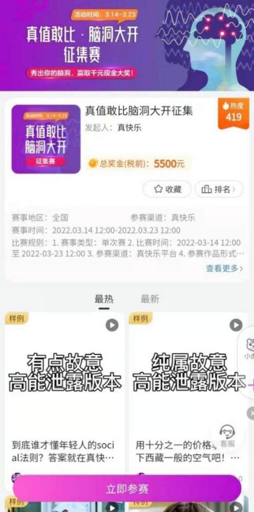 金沙乐娱场app最新版下载需谨慎警惕风险，涉及违法犯罪问题需警惕处理。